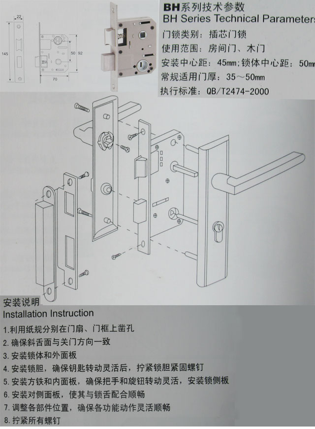 百利莱装饰材料实业有限公司,位于北江之滨的肇庆高新技术开发区临江工业园,首期生产基地占地60余亩,专业生产“百利莱”品牌锁具、五金、卫浴产品,涵盖门锁、装饰五金、家具五金、卫浴五金、卫浴电器、移门配件、门控五金、晾衣架、装饰粘胶剂、装饰附件等十余个系列,近两千种产品,配套齐全,全方位满足酒店、办公、商业、家居等环境的装修需求,是业内最具规模的企业之一。 百利莱起点就站在行业的制高点,以国际化的视野,引进先进生成和检测设备,成立了模具、机加、抛光、装配、包装等生成车间和检测实验室,