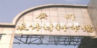 广州弈高工具有限公司