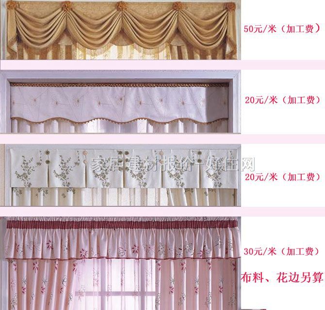 海鑫垂帘竖帘落地帘 8907-1 定高2.8M 涤棉布 暖色调