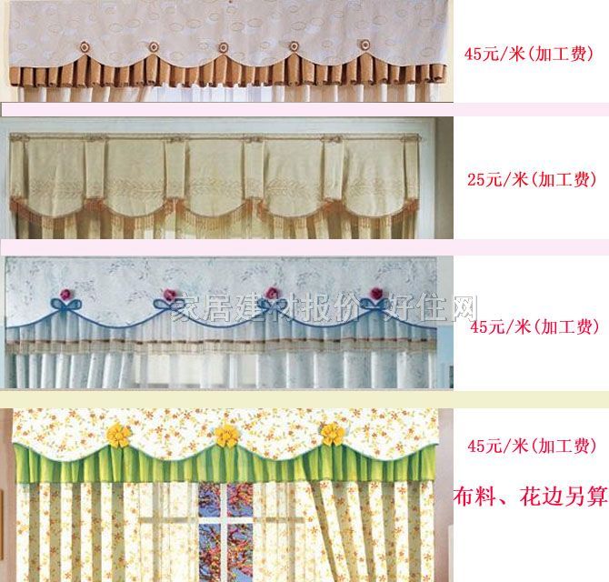 海鑫垂帘竖帘落地帘 8907-1 定高2.8M 涤棉布 暖色调