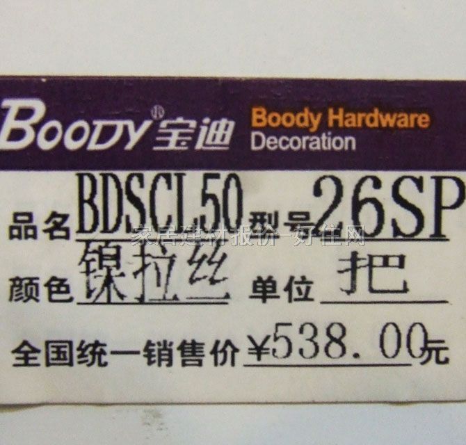 ľ BDSCL50-26SP 45mm-55mm  ִ ɫ