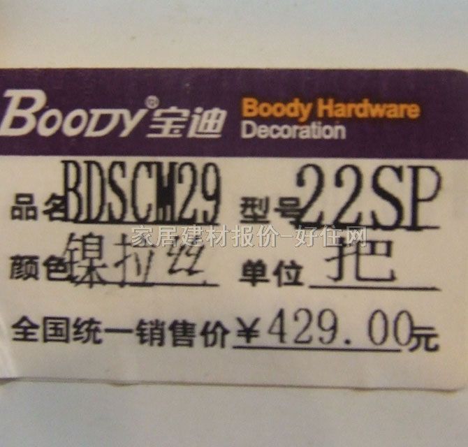 ľ 50mm60mm BDSCM29-22SP 45mm-55mm  ִ ɫ