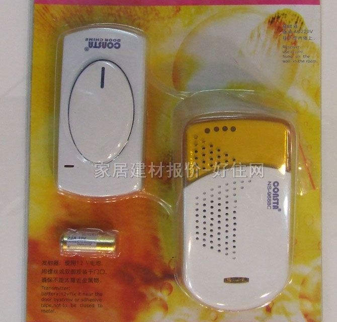  NS-9688C ֱ ң
