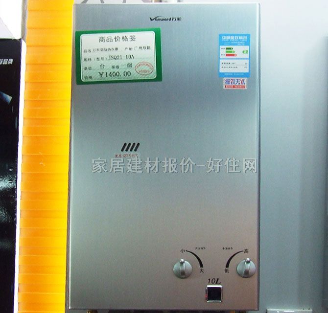 热水器 JSQ21-10A 10L