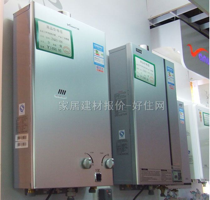 万和热水器 JSQ21-10A 10L