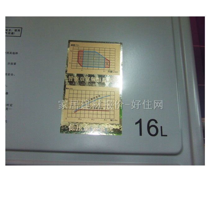 ʷ˹ˮ JSK33-E 16L