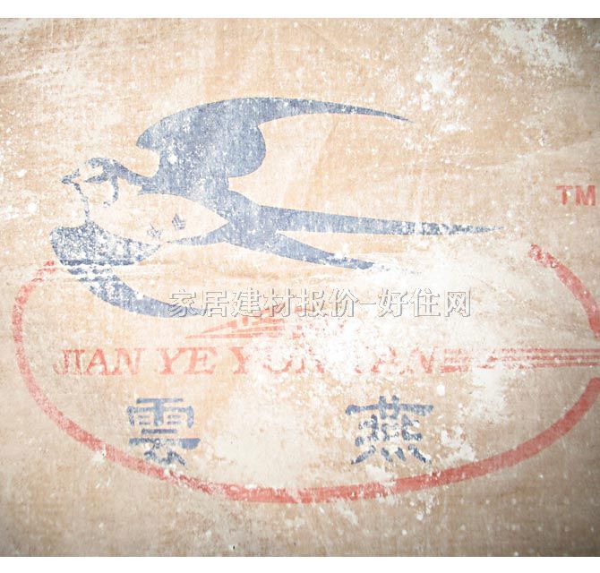 云燕水泥 白色粘贴水泥 32.5#×40kg