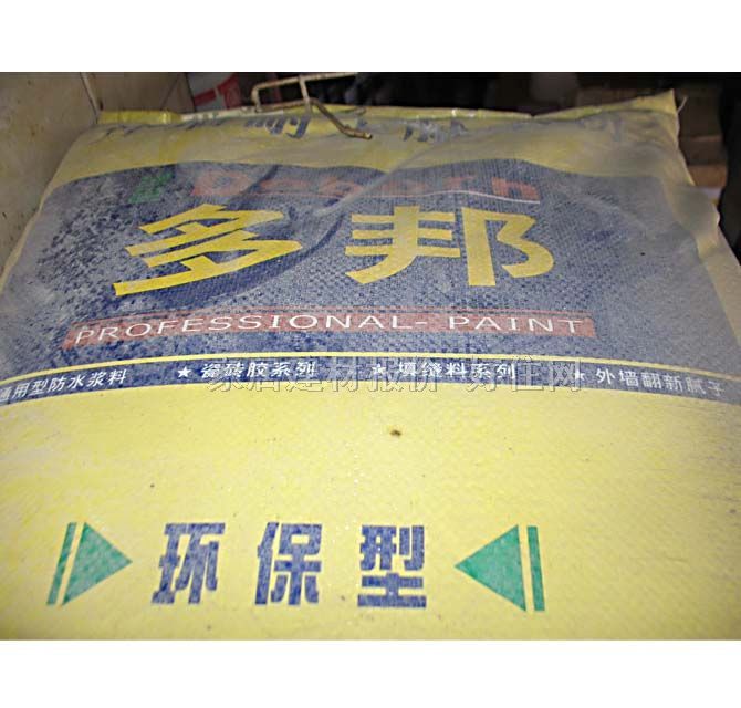 多邦墙用腻子粉 外墙腻子粉环保型 20kg