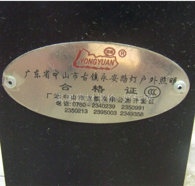 ΰƺ ͥԺ205205700mm L221 ù