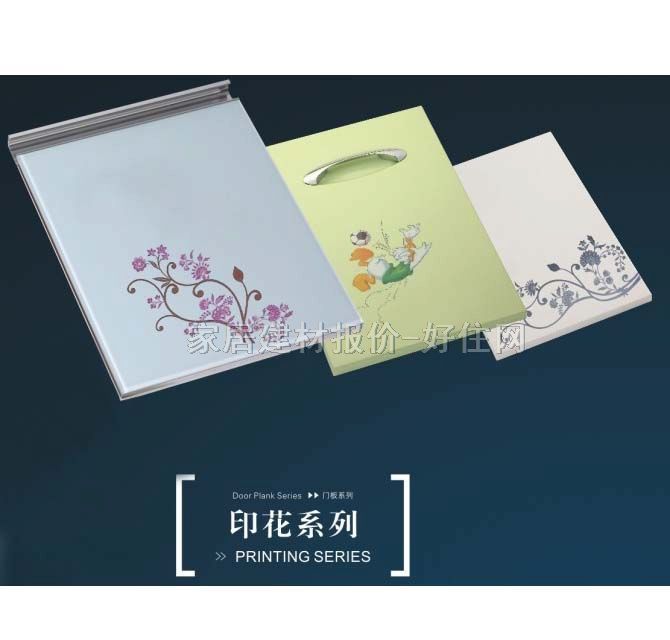 厨柜门板 印花烤漆 烤漆板