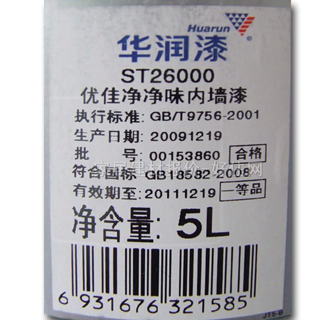 ǽ齺 żѾζǽST26000 5L ɫ