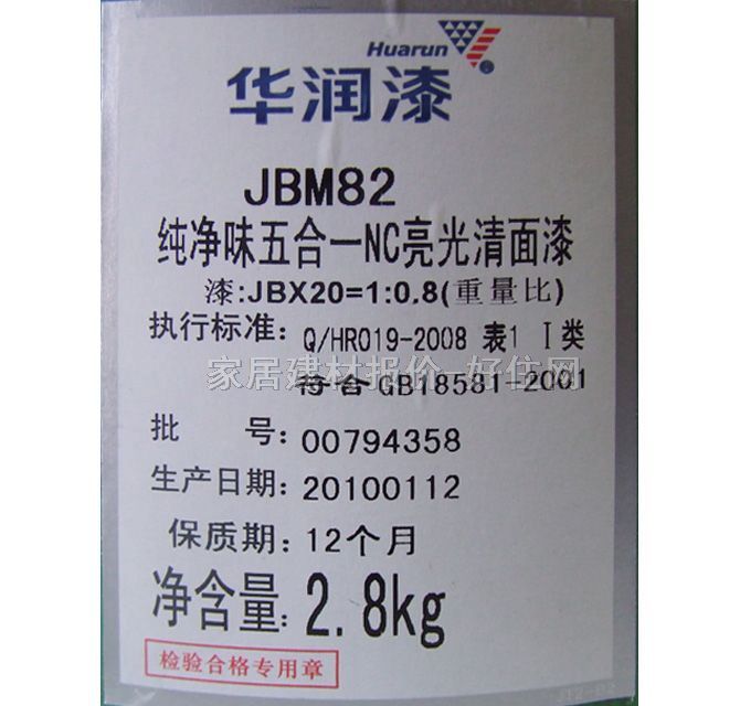 ľ ζ51NCJBM82 2.8kg ͸ 
