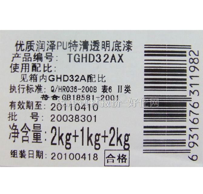 ľ TGHD32AX PU 5kg ͸