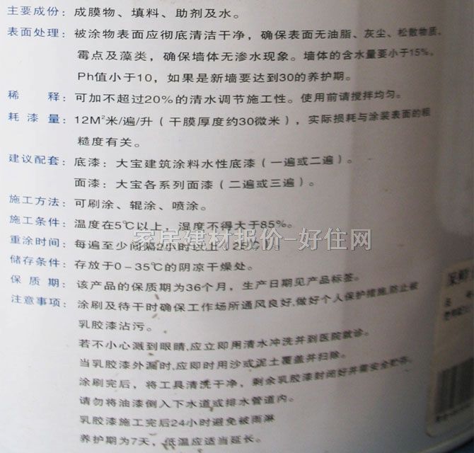 ǽ ˮԵὨͿ 5L CWI-3540