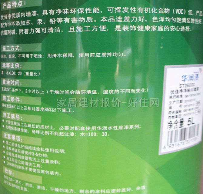 ǽ齺 żѾζǽST26000 5L ɫ