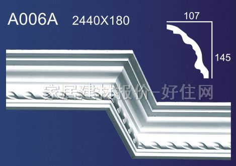 角线 石膏A006A 2440mm×180mm