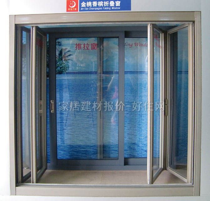 永信折叠窗 铝合金金桃香槟折叠窗 订做
