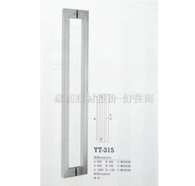 玻璃门拉手 长条造型800mm 不锈钢YT-315 常用规格
