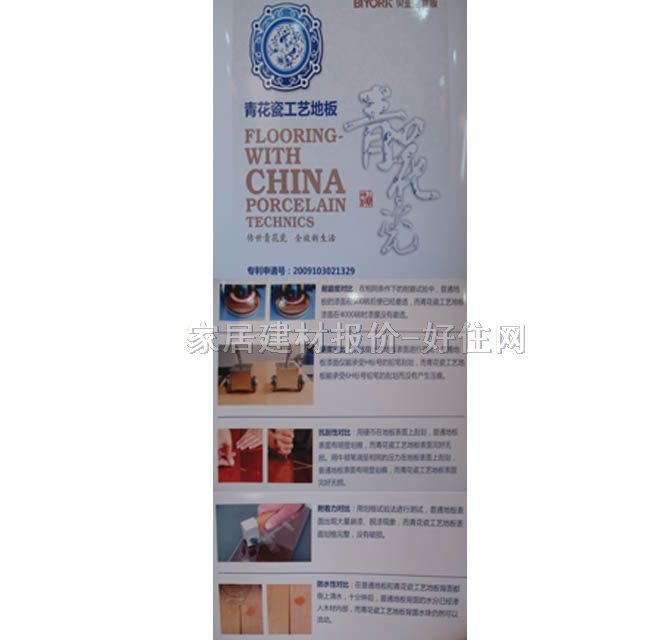 ǿʵľذ 3065 910mm125mm18mm