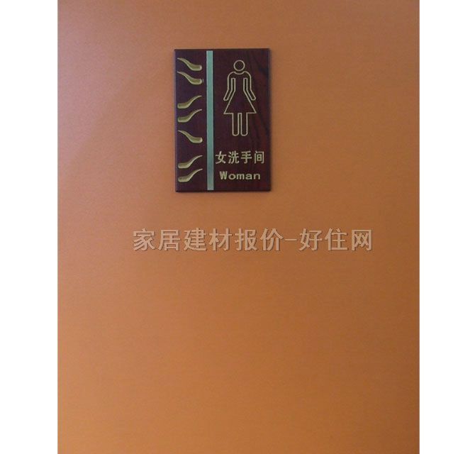东南五金卫生间隔断订做款型 橘色订做 常用规格