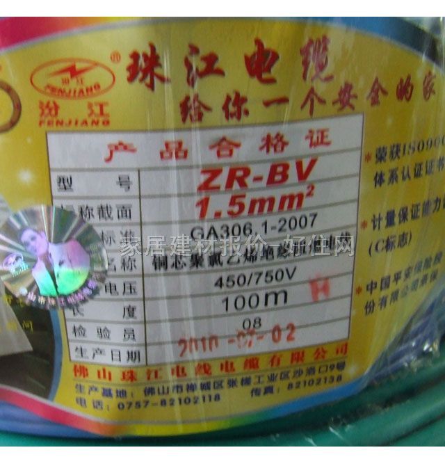 齭оߵ ȼͭоϩԵ 1.5mO ZR-BV 100