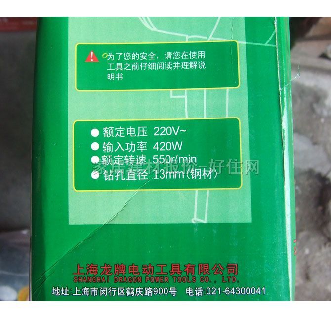 ֵ JIZ-SD05-13A 13mm