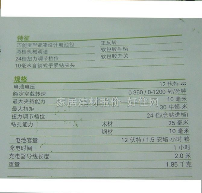 ʿֵ WU147.2 12V