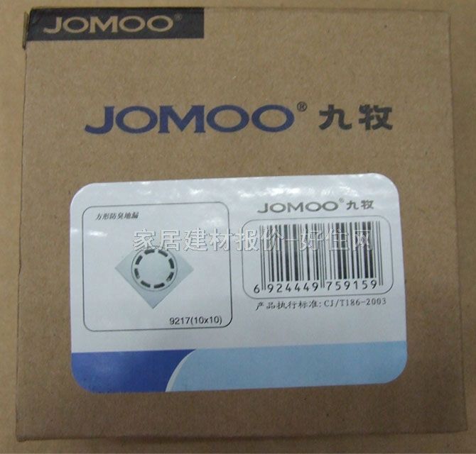 九牧地漏 10×10cm 方形9217 4寸