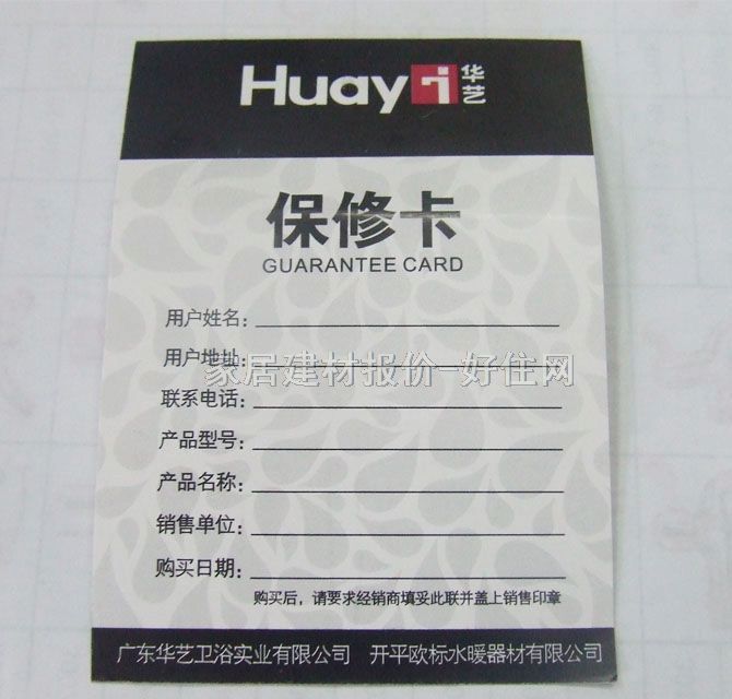 华艺水嘴角阀 全铜 11054G9 常用规格