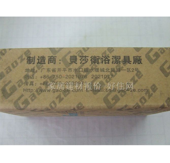 高泽水嘴角阀 热水器进出水全铜 818A 常用规格