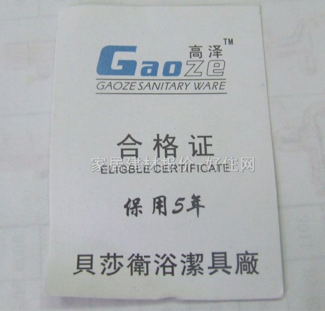 高泽水嘴角阀 热水器进出水全铜 818A 常用规格