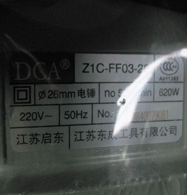 ɳ Z1C-FF03-26 620W