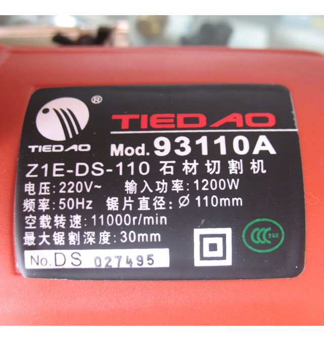 ﵺ̨ʽи Z1E-DS-110 1200W