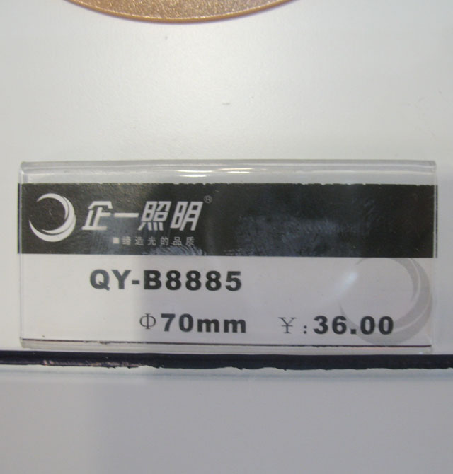 һ컨 QY-B8885  70mm ɫ ̶ʽ ±صƱ
