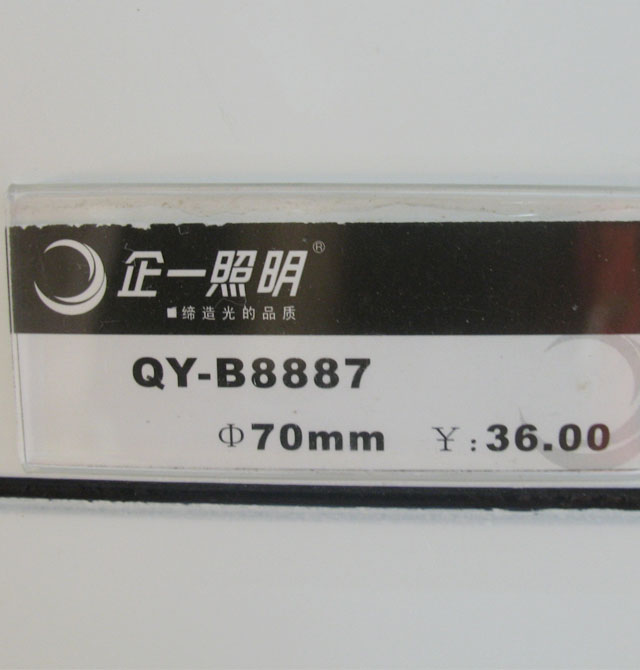 һ컨 QY-B8887  70mm ɫ ɵʽ ±صƱ