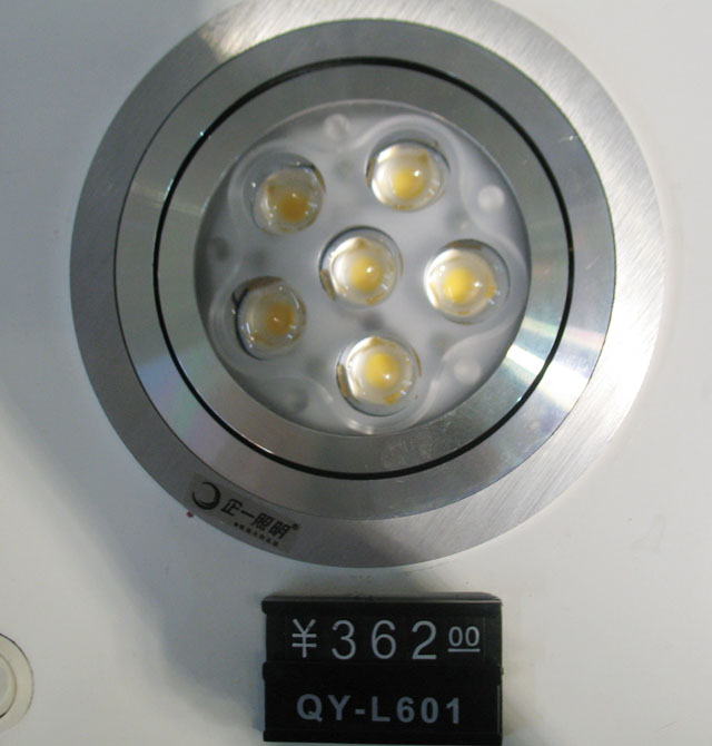 һLEDͲơ컨 QY-L601 61w װǶʽ 113mm ɳɫ