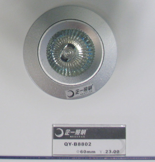 һ컨 QY-B8802  60mm ɫ ̶ʽ ±صƱ