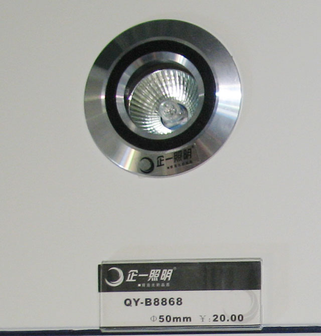 һ컨 QY-B8868  50mm ɫ ̶ʽ ±صƱ