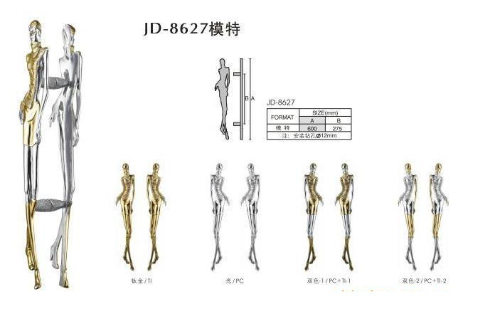 金龙达玻璃门拉手 花式造型Φ600*275 合金JD-8627 常用规格