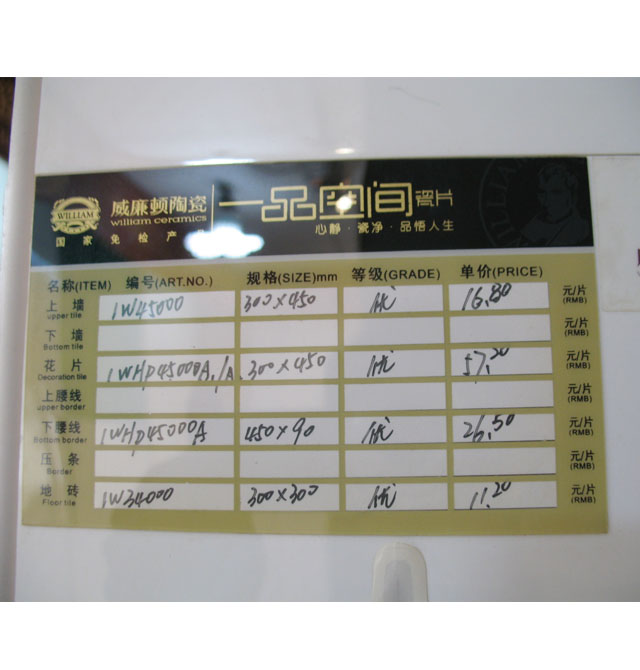 Ƭ ;ˮ1WHP45000A 450mm90mm