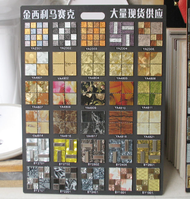 金西利马赛克 黑玻璃银金属接叶子BY2201 长20mm×宽20mm+长40mm×宽40mm×厚3mm 金属+玻璃 印花烧结 银色拼花