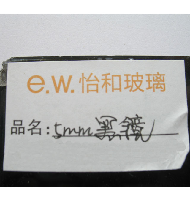 ͹ղ ۾ھ 5mm