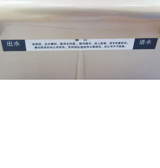 ¶ˮ DSK-258D״ˮ 7000W
