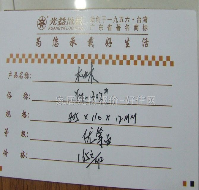ǿϵذ YM-302 80511212mm