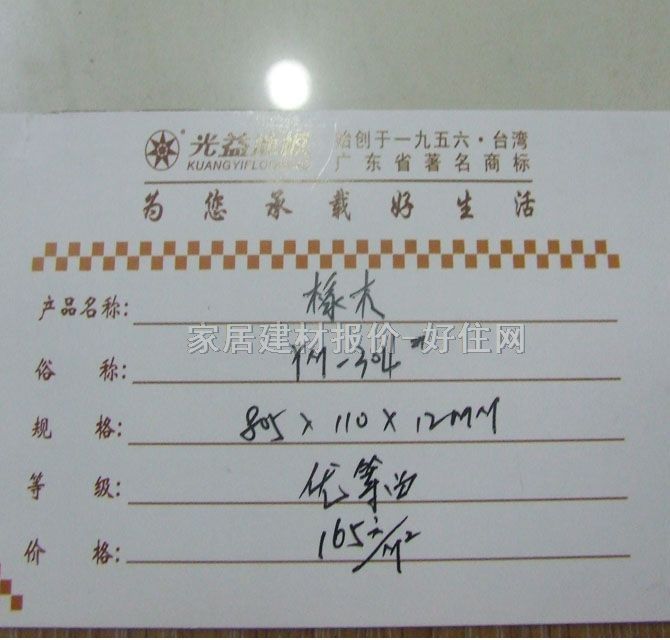 ǿϵذ YM-304 80511212mm