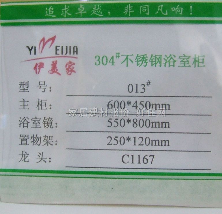 ҹ辵 60045012mm 013# ù