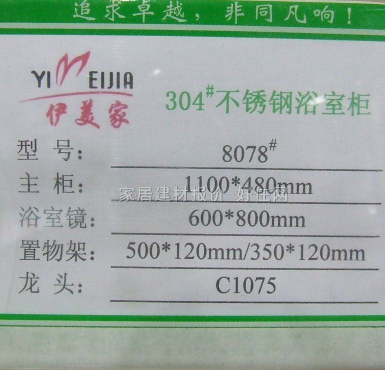 ҹ辵 1100mm480mm 8078# ù