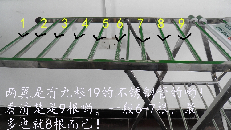 ۵¼ 299D 190cm120-170cm63cm