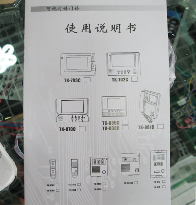 ʢSONOSӶԽ TK-870C 1505038mm 7 ڰ׿ӶԽ