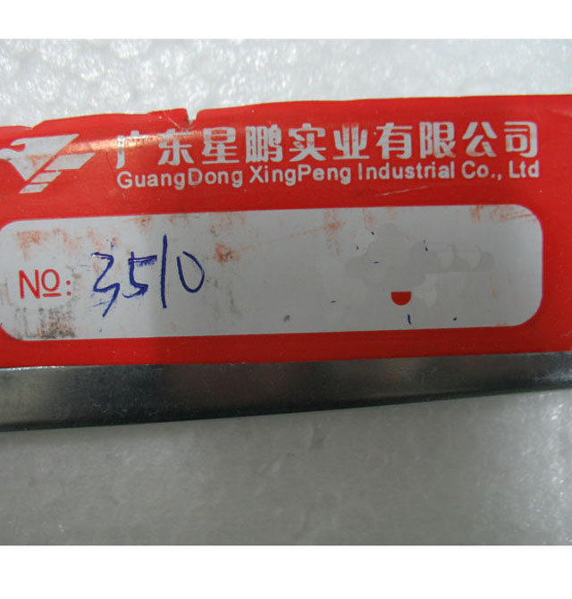 星鹏轴承钢珠导轨 镀蓝锌加防锈油膜3510 10寸